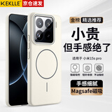 KEKLLE适用小米15SPro手机壳 xiaomi15S Pro保护套磁吸无线充电磨砂防摔保护套 峰岩色