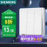 西门子(SIEMENS)开关插座 三开单控开关面板 致典雅白色