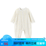 英氏（YEEHOO）婴儿衣服新生儿连体衣宝宝婴幼儿居家爬服连体服 浅黄90CM