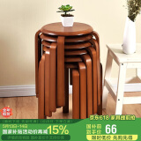 家逸家用实木换鞋凳创意凳子休闲圆凳可叠放餐凳椅子