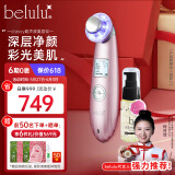 美露露（belulu）日本belulu classy美容仪超声波光子嫩肤家用脸部神器毛孔清洁面部美白节日送男女礼物 粉色升级版（搭配b2精华）