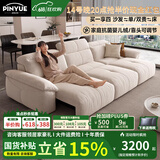 品悦君和沙发 雪尼尔沙发床两用电动沙发客厅伸缩零靠墙功能沙发布艺沙发 2.4米双扶手双人位【遥控伸缩】 时尚版【60D高密度】