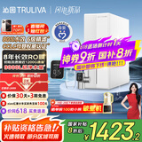 沁园（TRULIVA）净水器家用双子芯1000G 8年RO反渗透过滤器净水机 厨下式直饮机净饮一体机UR-S61076家电国家补贴