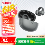 努比亚（nubia）蓝牙耳机耳夹式LiveClip【政府补贴15%】 AI智能骨传导概念开放式不入耳运动跑步适用华为小米红魔