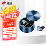 惠威（HiVi）AW-75 无线蓝牙耳机 真无线HiFi耳机蓝牙5.2长续航支持通话降噪 靛蓝