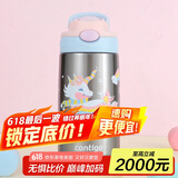 contigo儿童学生保温杯吸管杯HBC-GIZ265VP+独角兽乐园400ml