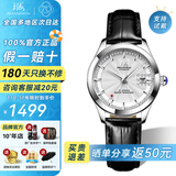 上海（SHANGHAI）手表男自动机械名表礼物【品牌正品】 60周年情侣纪念镶钻国表733 【专属独立编码】银盘皮带女款