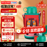 虎牌（TIGER）保温杯儿童保温杯保冷杯水杯吸管款MBR-T06G-RL小狮子600ML