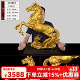 天祥缘 铜马摆件黄铜马到成功十二生肖马家居办公桌公司开业乔迁礼品 22号铜跃马【配底座可刻字】