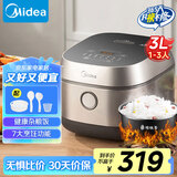 美的（Midea）【国家补贴】电饭煲3L IH加热 加厚精铁釜内胆杂粮饭2-3人多功能家用智能预约电饭锅MB-HC370