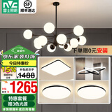 雷士（NVC）北欧现代魔豆分子客厅吊灯简约百搭餐厅吊灯卧室灯具灯饰全屋套餐 力荐 三室两厅【带5.5瓦光源】