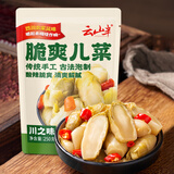 云山半老坛泡儿菜 脆爽活泡菜250g 四川东坡泡菜下饭菜酱腌菜酸甜微辣
