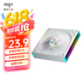 爱国者（aigo）极光Z13 PRO 白色正叶 ARGB 5v3针主板同步 电脑机箱风扇12CM/PWM温控调节/无限镜