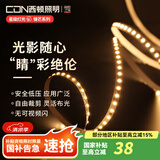 西顿照明（CDN）led灯带低压线型灯裸条24v客厅吊顶灯槽120株灯带氛围灯防水灯带 【10W/米裸条】4000K暖白 需驱动