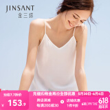 金三塔真丝背心女士春夏双绉桑蚕丝V领纯色气质打底吊带小衫 双绉丝白8229 L