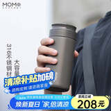 MOMOCONCEPT保温杯男士茶水分离杯大容量送老师水杯保冷杯商务泡茶杯子高档