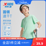 特步（XTEP）童装儿童夏季短袖针织衫短T中大童男童透气舒适运动休闲T恤 青瓷色【9013】 160 cm