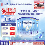 荷兰牛栏诺优能易乐罐 HMO 幼儿配方奶粉 4段(12-24月)800g 6罐箱装