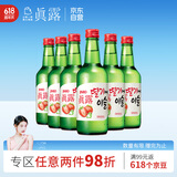 真露（JINRO）烧酒 360ml*6瓶 13度 草莓味 韩国进口 洋酒 调酒基酒