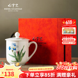 红官窑国瓷茶杯茶具套装中式带盖泡茶杯办公室伴手礼物定制水杯陶瓷杯子 蝴蝶芳菲【礼盒装】 450ml 1只