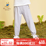 精典泰迪男女童防蚊裤儿童裤子休闲轻薄长裤中小童装夏季薄款清凉速干裤 净面可爱烫画浅灰 120