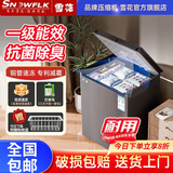雪花铜管冰柜商用大容量家用冷冻冷藏两用卧式单温双温冷冻小型冰箱大冰柜 烟青灰BCD【双温玻璃+一级能效】 92L