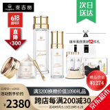 麦吉丽（Mageline）官方旗舰素颜三部曲 贵妇膏平衡水精华液护肤品套装礼盒抗皱紧致 正装三部曲(油性混合性)60%人选