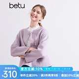百图betu女装秋冬新款毛呢外套东方奢侈风对襟毛呢外套女2409X01 紫色 M