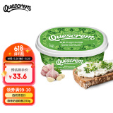 牧森（SHPSON）西班牙进口 蒜香奶油奶酪200g/盒 面包伴侣涂抹即食干酪 烘培原料