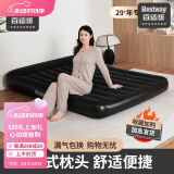 Bestway充气床气垫床充气床垫家用午休床车载充气垫便携折叠冲气床 内置枕充气床+蓄电泵【推荐】 191*137*30cm(双人)