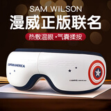 LBTO男生生日礼物男士眼部按摩仪成人儿童实用音乐气囊护眼仪热敷眼睛按摩眼罩送男朋友老公智能护眼仪 威漫眼部按摩仪【热敷+五种按摩+音乐+定时】气囊款 京仓速发【7天免费试用】丨实用走心创意礼物毕业礼