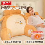 京严加绒床上靠垫床头靠枕卡通软包大靠背垫床靠腰垫办公室抱枕护腰垫 高品质仿免毛绒【秋冬款-黄色】加长加宽 含枕芯 80cm*50cm加大款（双层内衬