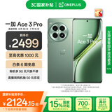 一加 Ace 3 Pro 16GB+512GB 绿野素青 第三代骁龙 8 旗舰芯片 冰川电池 国家补贴 oppo智能游戏5G手机