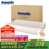 邓禄普（Dunlopillo）ECO低波浪枕 斯里兰卡进口天然乳胶枕头  颈椎枕 