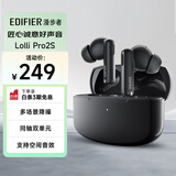 漫步者（EDIFIER）Lolli Pro 2S 真无线主动降噪蓝牙耳机 同轴双单元 空间音效 适用苹果华为小米OPPO手机  雅典灰