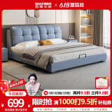 香丽华庭 皮床 简约轻奢双人床主卧大床中小户型软包床加厚床板 单床 1.5米*2米框架款(升级床板)