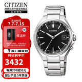 西铁城（CITIZEN）光动能多局电波舒博钛商务休闲日期男表CB1120-50E