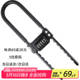 虎顿（HOTUN）密码玻璃门锁 双开对开门锁 商铺店铺玻璃门锁 U型玻璃门锁 801B