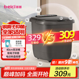 蓓慈(beici)泡脚桶全自动加热按摩足浴盆足底泡小腿洗脚盆父亲节礼物送父母长辈生日男女友礼物305H3