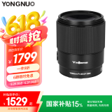永诺（YONGNUO）YN 50mm F1.8S 全画幅 自动定焦大光圈 人像镜头（索尼E卡口）