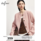伊芙丽（eifini）伊芙丽圆领慵懒粗线针织开衫外套2024秋季新款舒适百搭通勤女上衣 粉色 165/90CM/L  120-135斤