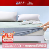 富安娜床笠款床垫保护垫 双面两用可水洗防滑保护床笠加大180*200cm绿