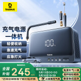 倍思（Baseus）汽车应急启动电源充气泵一体机适用小米su7搭电宝户外移动电源
