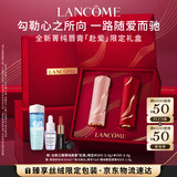 兰蔻限定丝绒雾面唇膏双支礼盒(280+196)口红生日礼物送女友