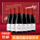 曼菲甜红葡萄露酒迷你小瓶随身装 礼盒 187mL 6瓶 【礼盒装】