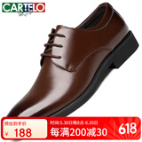 卡帝乐鳄鱼（CARTELO）擦色牛皮鞋男商务低帮正装鞋男士职场办公皮鞋9273 棕色 42