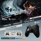 微软【明星同款】Xbox无线游戏手柄 Elite 2精英2代二代 无线控制器 蓝牙自定义 PC/平板/手机 明末