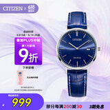 西铁城（CITIZEN）手表男日韩表光动能日期显示表盘皮带学生情人节礼物AU1080-11L
