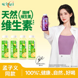 味全【孟子义同款】每日C果汁暴打小青柠300ml*4 含NFC饮料冷藏礼盒装