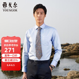雅戈尔（YOUNGOR）长袖衬衫男DP免烫衬衫纯棉面料抗皱易打理新品 GLDP10171IJA浅蓝色 41